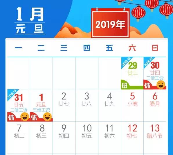 微信图片_20181228102800.jpg