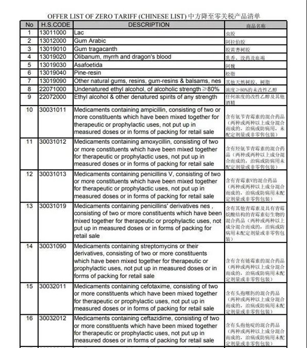 微信图片_20191227094438_副本1.jpg