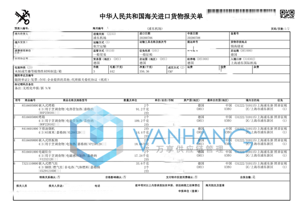 已写--厨房用具_副本_副本.png