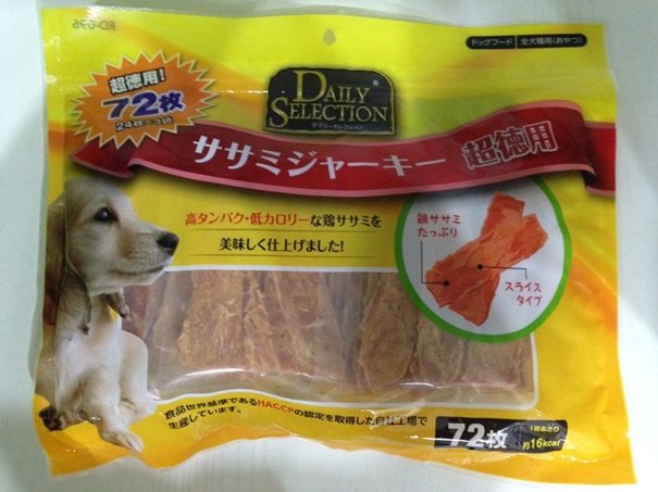 1636709027433592.jpg 宠物食品进口报关_副本.jpg