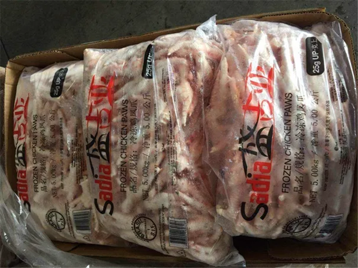 1657183064722524.png 上海进口巴西鸡爪报关.png