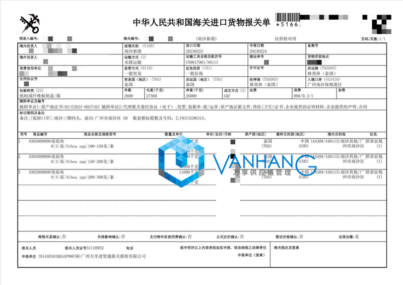 1677485918576621.png 企业微信截图_16772284335993.png