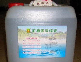 化工品矿物质浓缩液进口报关操作案例分享