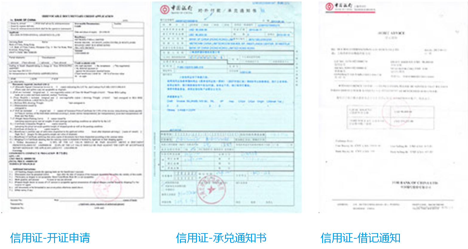 国际货运代理公司