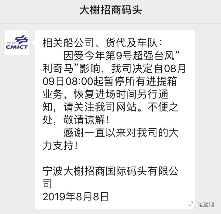 微信图片_20190809155454.jpg