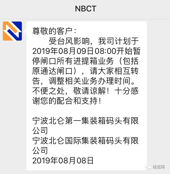 微信图片_20190809155511.jpg