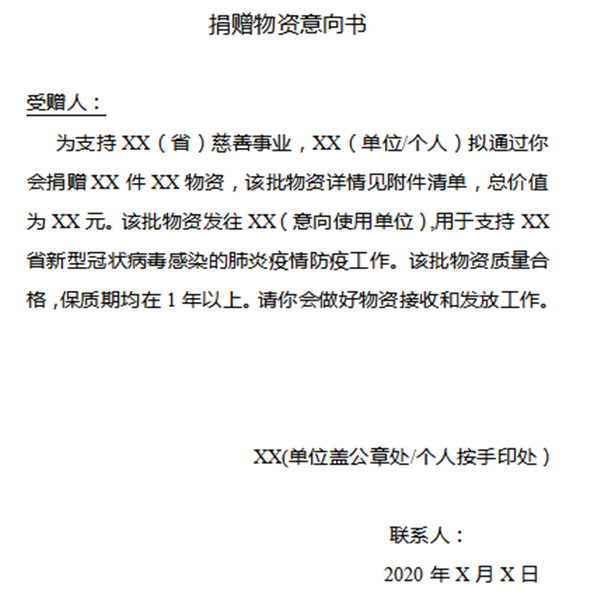 微信图片_20200220100110_副本.png