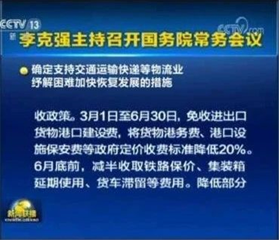 微信图片_20200305162302_副本.jpg