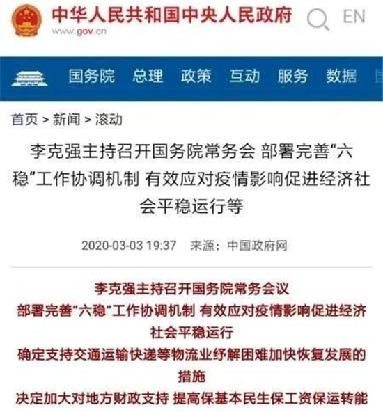 微信图片_20200305162310_副本.jpg