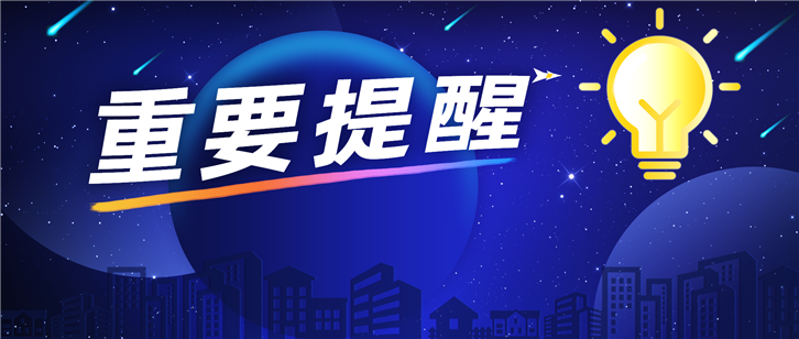 进口报关