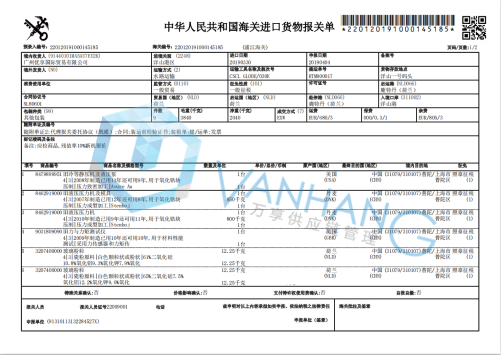 上海洋山港新旧设备进口清关代理