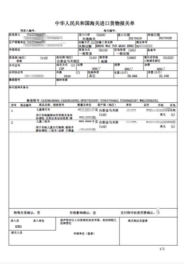 企业微信截图_1623227735425_副本.jpg