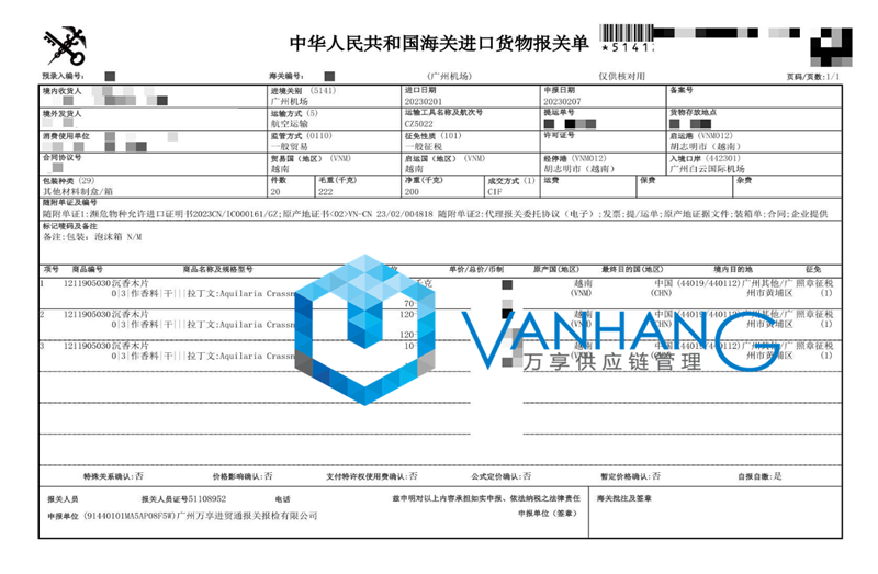 Agarwood chip import declaration