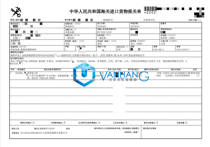 美国二手割草机进口报关代理