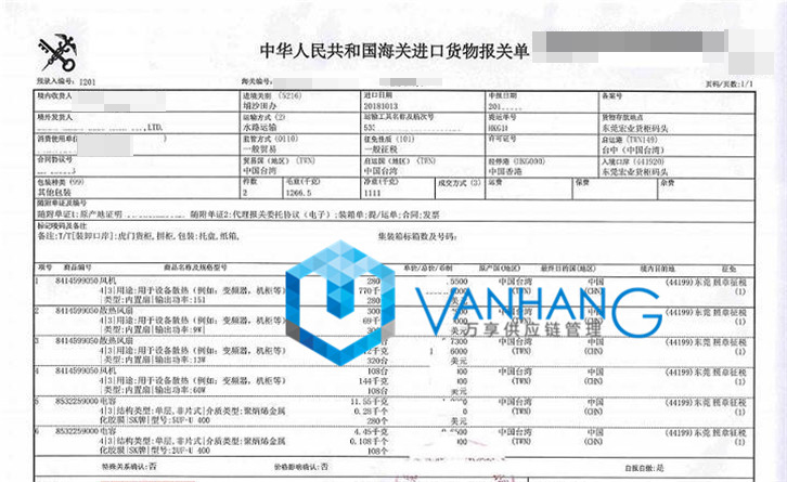 东莞风机进口清关代理